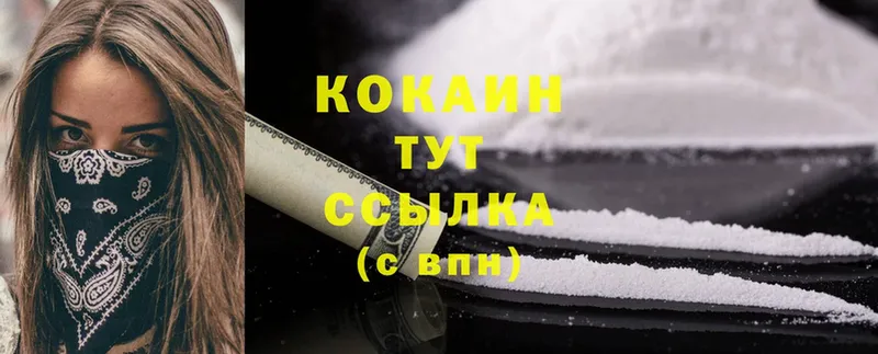 Cocaine Columbia  кракен ссылки  Константиновск 